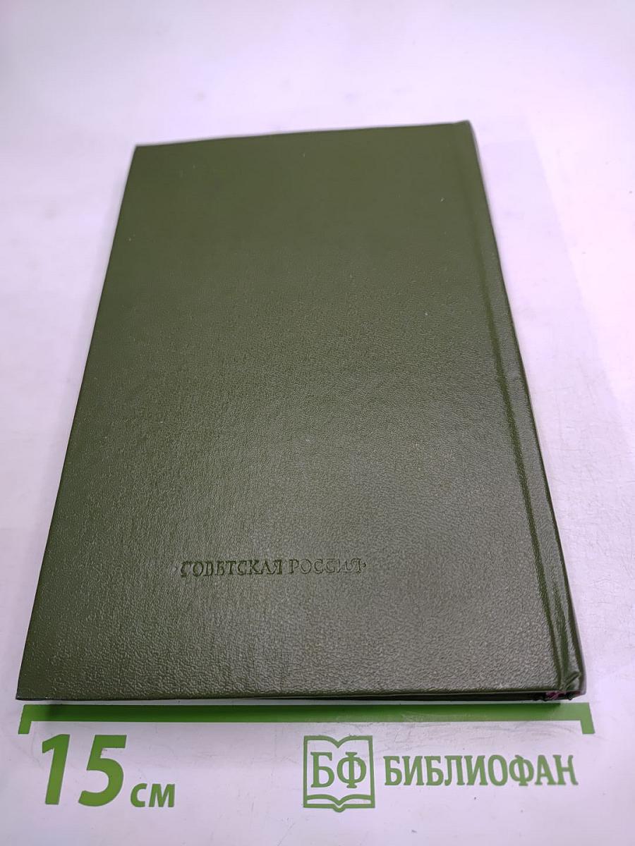 Избранная проза