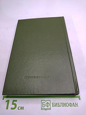 Избранная проза