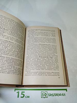 С путеводителем по Москве