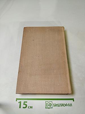 С путеводителем по Москве