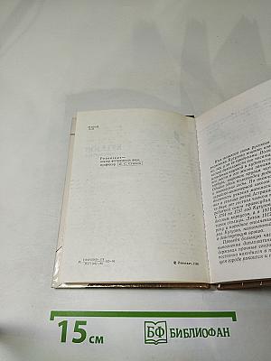 КУТУЗОВ в Петербурге