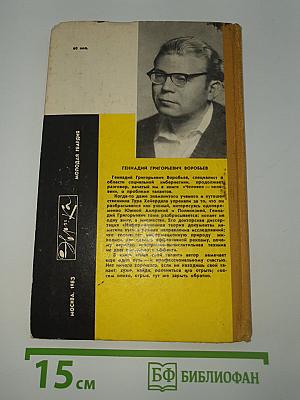Ищи свой талант