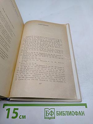 День поэзии 1971 Ленинград