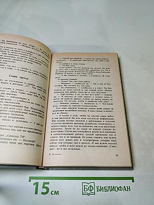 Наследники