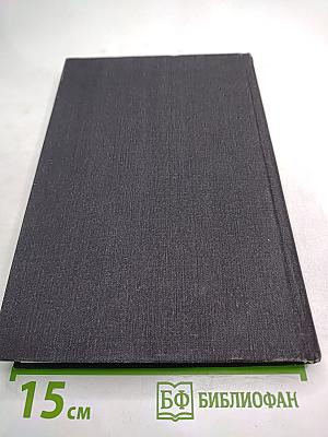 Последняя любовь Нельсона