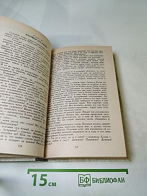 Князь Серебряный