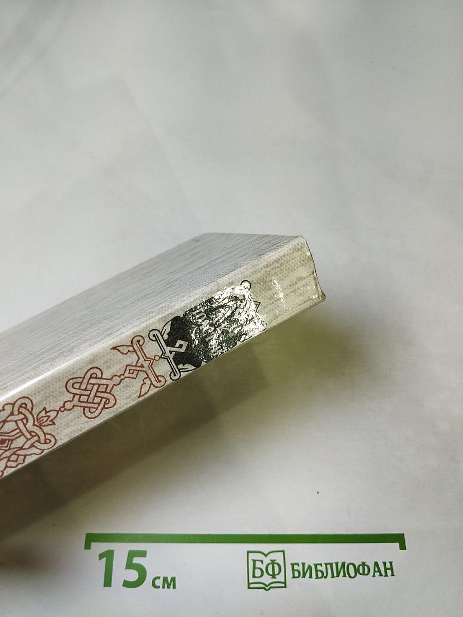 Князь Серебряный