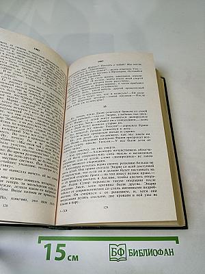 Круглая мозаика. Пирамидный дюйм. Мамелюки