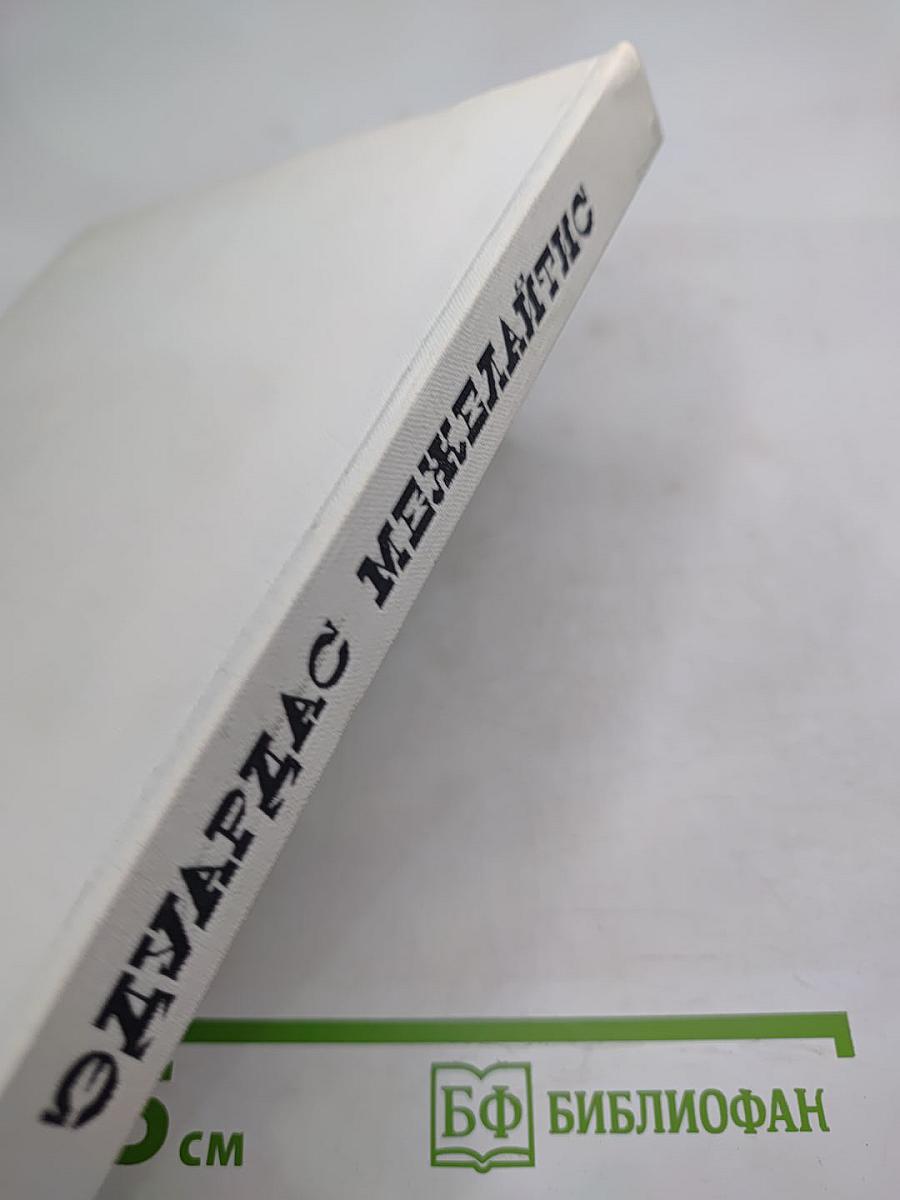 Микропоэмы