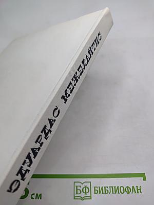 Микропоэмы