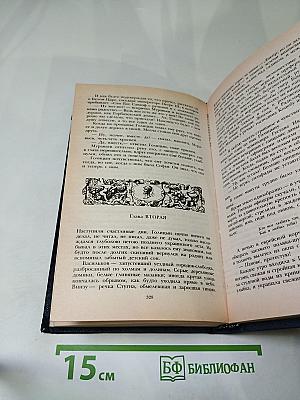 Александр Первый