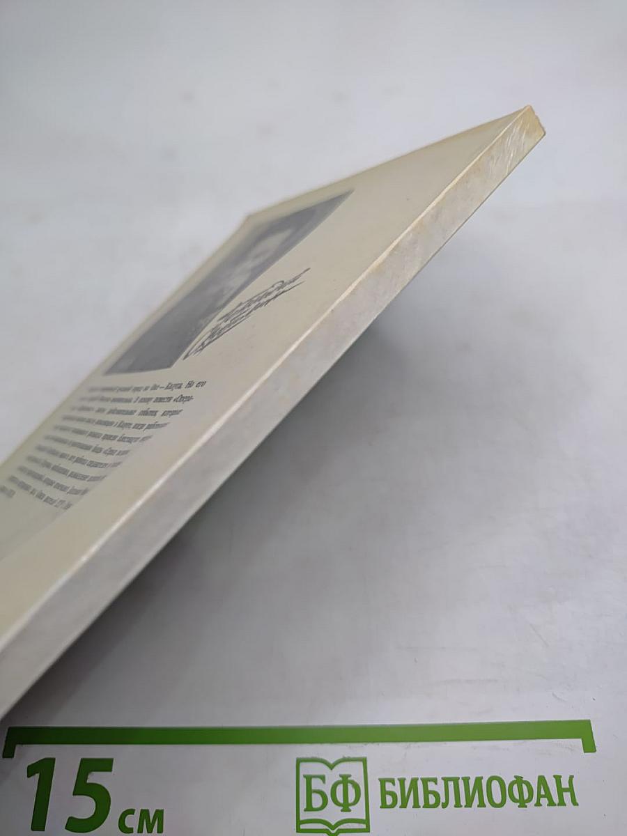 Операция «Дипломат». Повесть, очерки