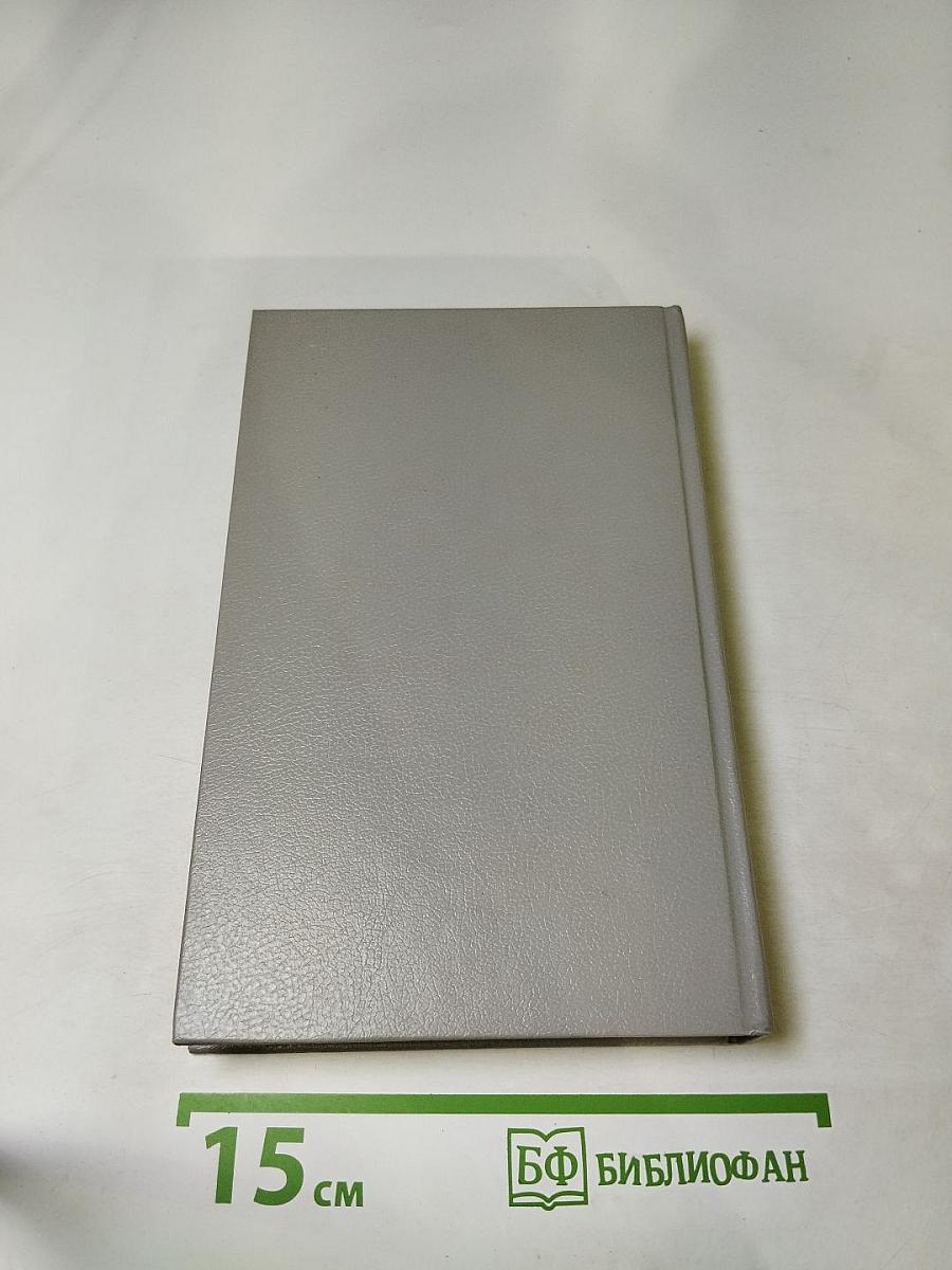 Безвременье и временщики