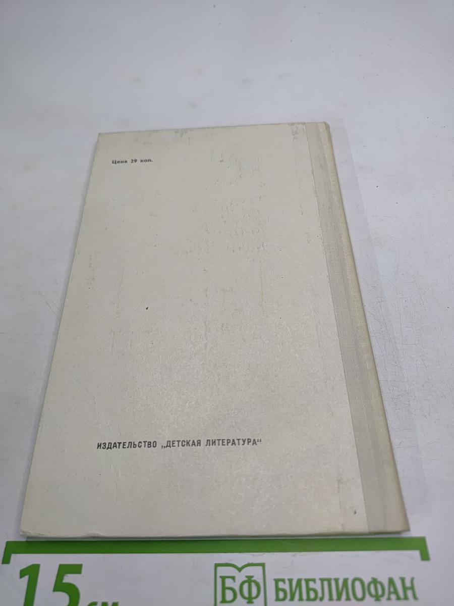 Водопад. Избранные стихотворения