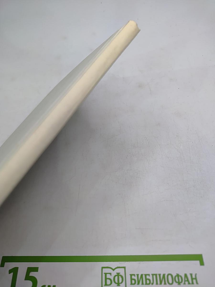 Водопад. Избранные стихотворения