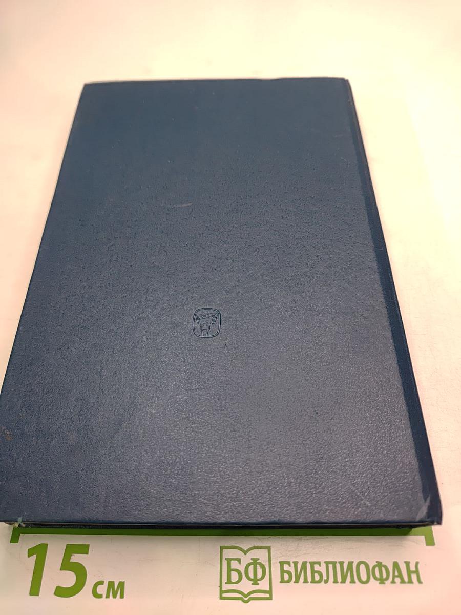 Вторая мировая война: Два взгляда