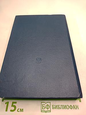 Вторая мировая война: Два взгляда