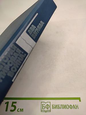 Вторая мировая война: Два взгляда