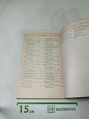 «Люблю тебя, Петра творенье...» Пушкинские места Ленинграда