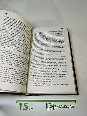 Предания о неземных пришельцах