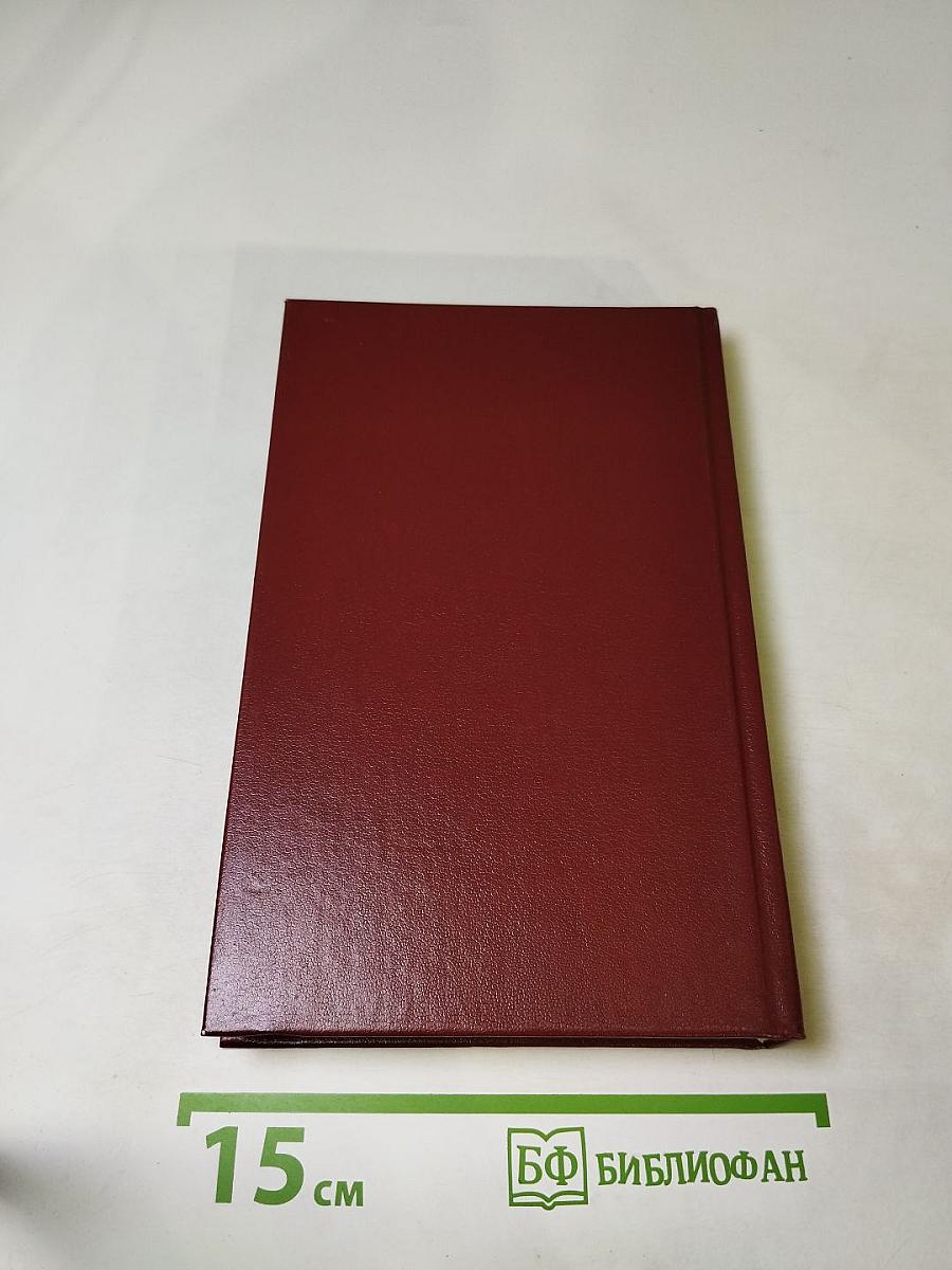 Предания о неземных пришельцах