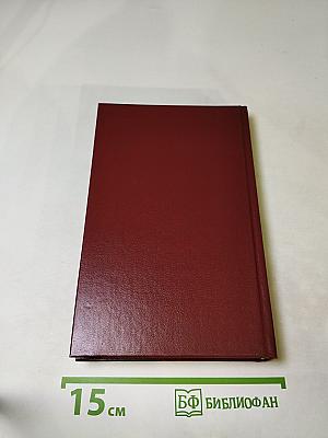 Предания о неземных пришельцах