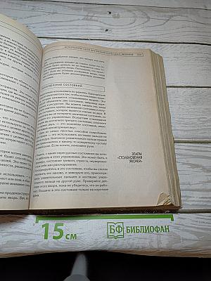 НЛП на работе: Различия, которые важны в бизнесе
