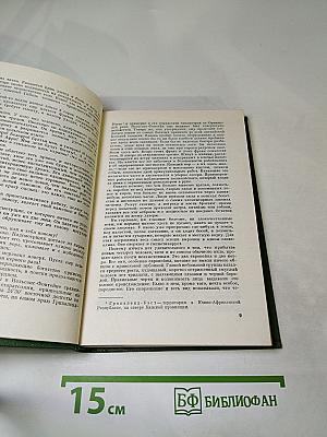 Похитители бриллиантов