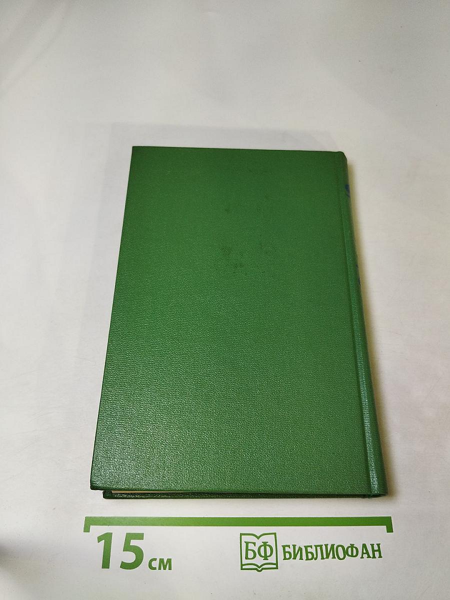 Похитители бриллиантов