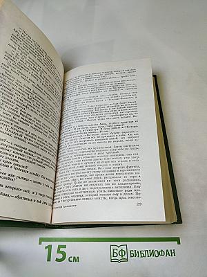 Похитители бриллиантов