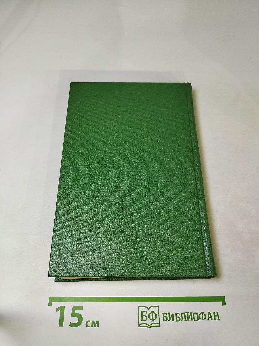 Похитители бриллиантов