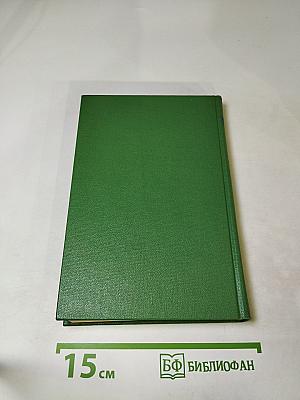 Похитители бриллиантов