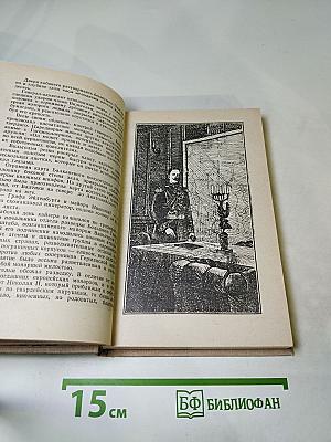 Негромкий выстрел