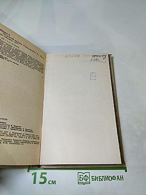 Негромкий выстрел