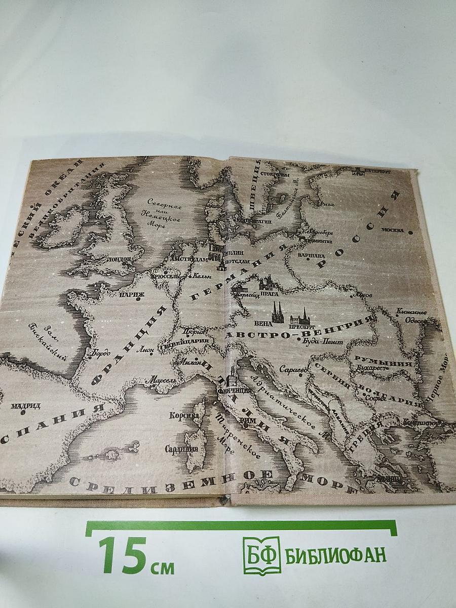 Негромкий выстрел