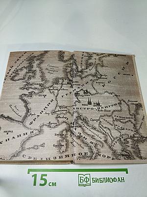 Негромкий выстрел