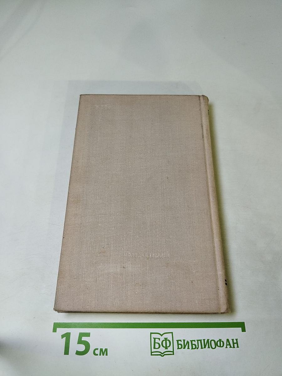 Негромкий выстрел