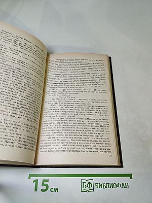 Князь Серебряный