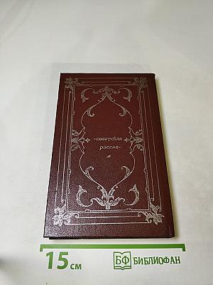 Князь Серебряный