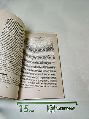 Что делать, если Вас обидели