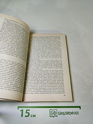 Ретроспектива