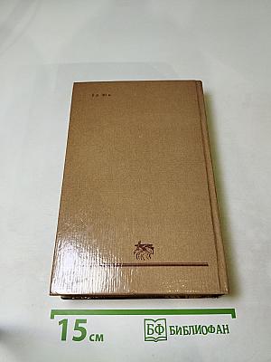 И.С. Никитин. Сочинения: Стихотворения, поэмы, письма