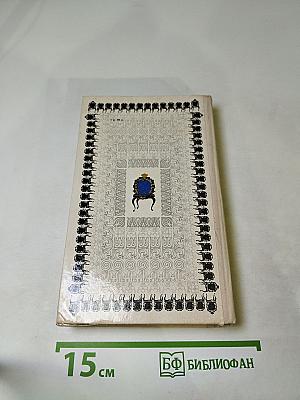 Клуб 12 стульев
