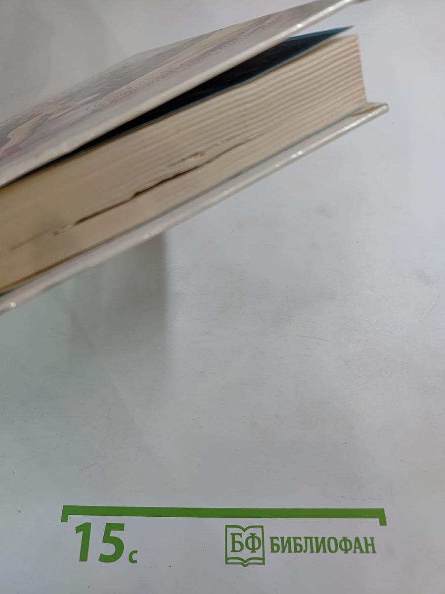 Дочь Леди Чаттерли