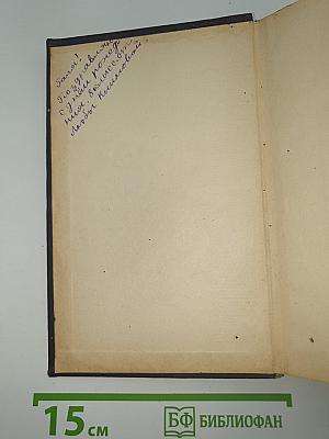 Дело Артамоновых