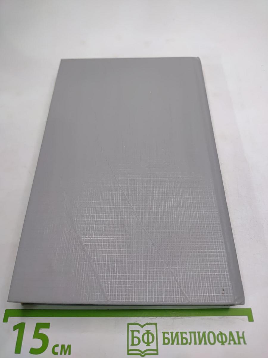 Звездный диктатор. Диктатор Галактики. День звездного ветра. Убей и умри!