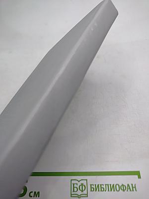 Звездный диктатор. Диктатор Галактики. День звездного ветра. Убей и умри!