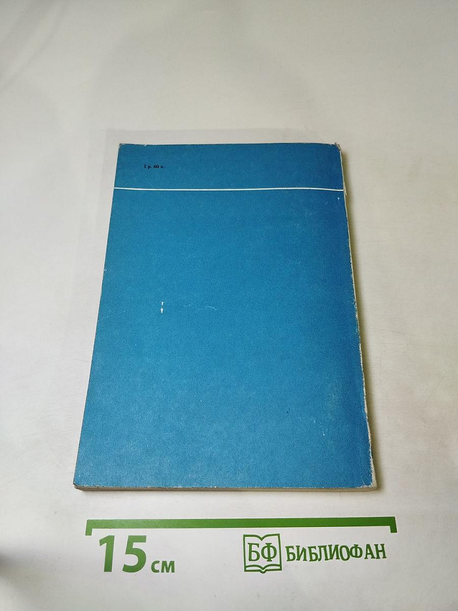 Гидротермы Курильских островов