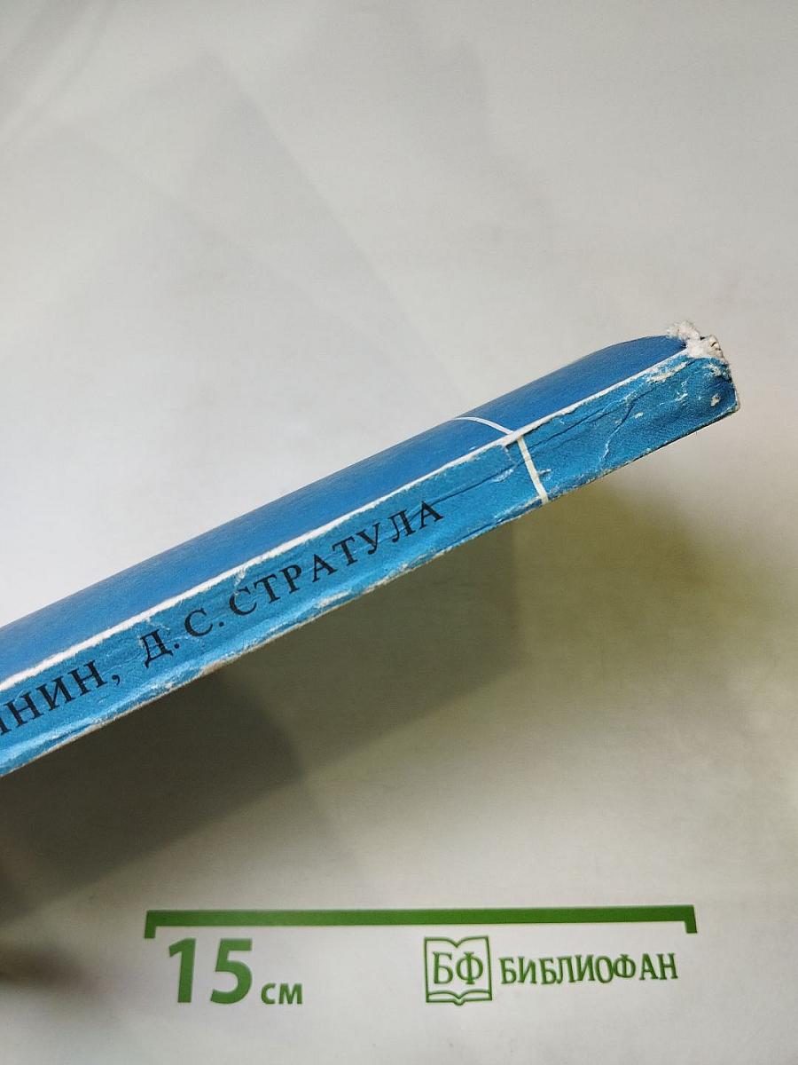 Гидротермы Курильских островов