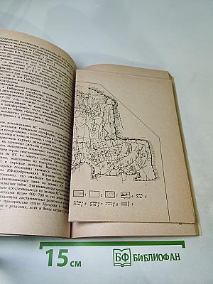 Космические снимки при изучении морфотектоники и геодинамики Сибирской платформы